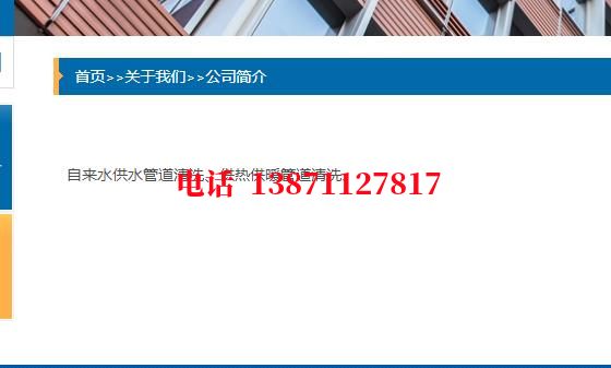 图木舒克管道物理脉冲清洗石油管道清洗油垢